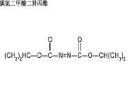 Diisopropyl Azodicarboxylate